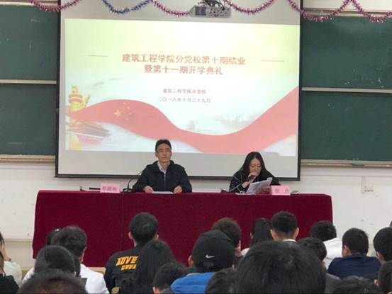 QQ图片20181030124005