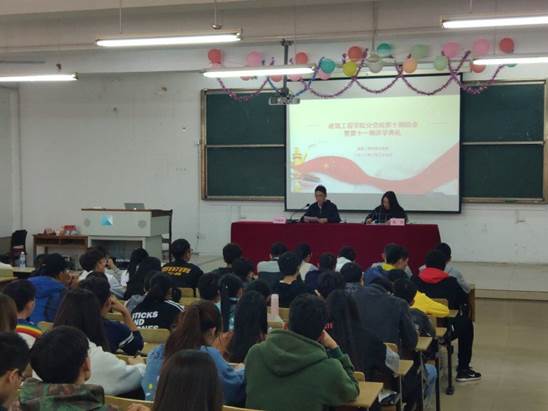 QQ图片20181030124042