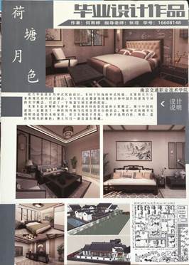 C87FDE59E55274EB0BDB0FD6F42E32D2