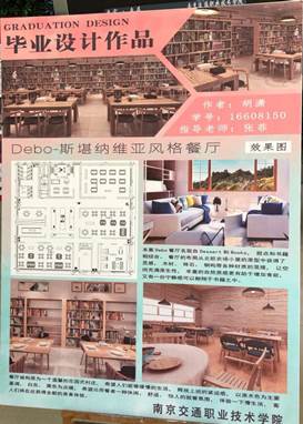 0F4F15D7F19428EAB5792E77B6ECC55F