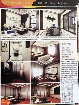 ACC32B60F8B6ADE5317E7272E21E60E3