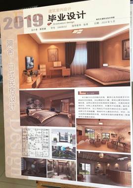 D5CB0FB774FBEE026BCBFF3B748C8B7E